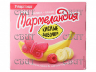 Мармелад Кислые бабочки со вкусом банан-малина Мармеландия 250гр/9шт														