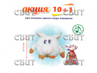Забава" 500г/4, арт.17 НГ 2026-2027гг АКЦИЯ 10+1