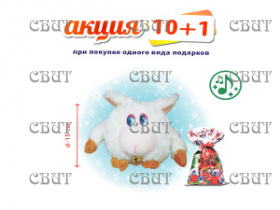 Забава" 500г/4, арт.17 НГ 2026-2027гг АКЦИЯ 10+1