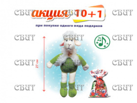 Талисман" 500г/5, арт.15 НГ 2026-2027гг АКЦИЯ 10+1