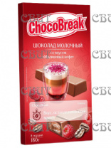 Шоколад ChocoBreak молочный малиновый кофе 180г*17шт 143855 СПЕЦЦЕНА