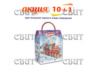 Паровозик" 500г/6, арт.39 НГ 2026-2027гг АКЦИЯ 10+1