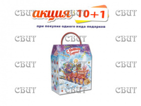Паровозик" 500г/6, арт.39 НГ 2026-2027гг АКЦИЯ 10+1