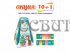 Детвора" 800г/6, арт.33 НГ 2026-2027гг АКЦИЯ 10+1