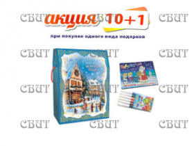 Зимний городок" 1000г/6, арт.30 НГ 2026-2027гг АКЦИЯ 10+1