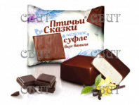 Птичьи сказки вкус Ванили в конд.глазури 5кг 430