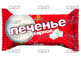 Сахарное печенье 100г/48шт флоу-пак СПЕЦЦЕНА 10885