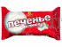 Сахарное печенье 100г/48шт флоу-пак СПЕЦЦЕНА 10885