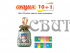 Мешочек" 700г/5, арт.21 НГ 2026-2027гг АКЦИЯ 10+1