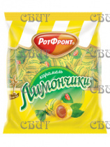 Лимончики 250г/10шт СПЕЦЦЕНА
