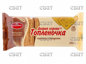 Печенье ДОБРАЯ КОРОВА  Топленочка 240г*28шт 14-07
