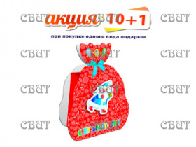 Морозко" 400г/10, арт.75 ВЫГОДНОЕ ПРЕДЛОЖЕНИЕ АКЦИЯ 10+1