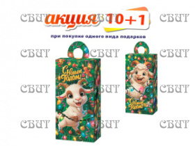 Непоседа" 400г/20, арт.43 НГ 2026-2027гг АКЦИЯ 10+1
