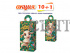 Непоседа" 400г/20, арт.43 НГ 2026-2027гг АКЦИЯ 10+1