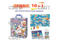 Презент" 900г/6, арт.32 НГ 2026-2027гг АКЦИЯ 10+1