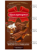 Шоколад Коммунарка 180гр молочный с начинкой со вкусом виски со сливками (17шт) 136031 СПЕЦЦЕНА