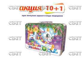 Изумрудик" 500г/12, арт.27 НГ 2026-2027гг АКЦИЯ 10+1