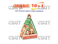 Игрушечный домик" 400г/9, арт.41 НГ 2026-2027гг АКЦИЯ 10+1