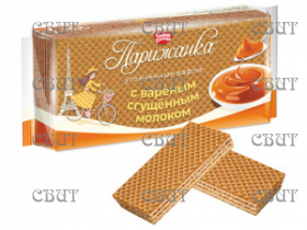 Вафли Парижанка с вареным сгущенным молоком (для дет питания) 210г*13шт 10420 СПЕЦЦЕНА