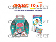 Праздник" 600г/4, арт.35 НГ 2026-2027гг АКЦИЯ 10+1