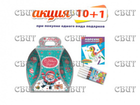 Праздник" 600г/4, арт.35 НГ 2026-2027гг АКЦИЯ 10+1