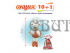 Обожайка" 500г/5, арт.19 НГ 2026-2027гг АКЦИЯ 10+1