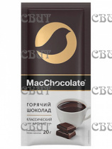 МакШоколад (MacChocolate) лента 20г*20шт*20бл горячий шоколад