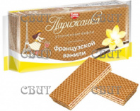 Вафли Парижанка со вкусом С ароматом французской ванили (для дет питания) 210г*13шт 10430 СПЕЦЦЕНА