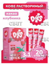 Какао Клубника DES BIG STICK Напиток растворимый 30г*20шт*18бл