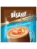Кофейный напиток со вкусом соленой карамели Besame 23,5г*20шт*20бл