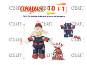 Спортсмен" 500г/5, арт.11 НГ 2026-2027гг АКЦИЯ 10+1