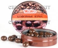 Кофейные зерна в шоколаде 60г/36шт 6009