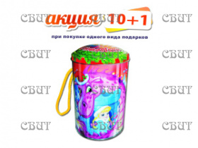 Огонек" 300г/14, арт.63 ВЫГОДНОЕ ПРЕДЛОЖЕНИЕ АКЦИЯ 10+1