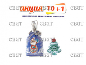 Мешок с конфетами" 600г/6, арт.22 НГ 2026-2027гг АКЦИЯ 10+1