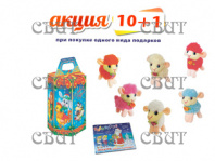 Чудеса" 400г/8, арт.18 НГ 2026-2027гг АКЦИЯ 10+1