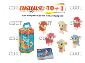 Чудеса" 400г/8, арт.18 НГ 2026-2027гг АКЦИЯ 10+1