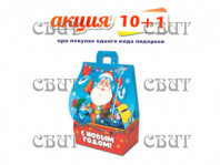 Карнавал" 300г/10, арт.47 НГ 2026-2027гг АКЦИЯ 10+1
