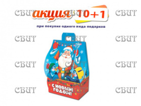 Карнавал" 300г/10, арт.47 НГ 2026-2027гг АКЦИЯ 10+1