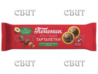 Печенин Хрустящая тарталетка с шоколадно-ореховым кремом 180г/15шт 043