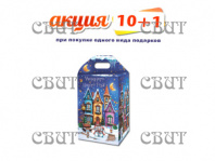 Сказочный город" 400г/12, арт.44 НГ 2026-2027гг АКЦИЯ 10+1