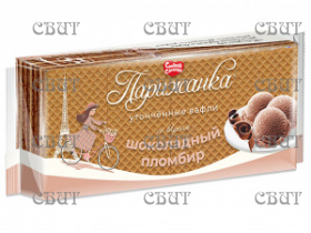 Вафли Парижанка со вкусом шоколадный пломбир 210г*13шт 10450 