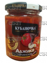 Аджика армянская острая Кубаночка 270г/12шт ст/б СПЕЦЦЕНА