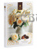 Карусель вкуса CreamLine 150г/10шт Кремовые розы с крем.начинками с шок,вишн,орех вкусами 