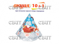 Зимние узоры" 300г/3, арт.45 НГ 2026-2027гг АКЦИЯ 10+1