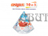 Зимние узоры" 300г/3, арт.45 НГ 2026-2027гг АКЦИЯ 10+1