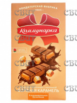 Шоколад Коммунарка 180гр молочный с соленой карамелью (17шт) 135898 СПЕЦЦЕНА
