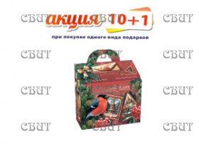 Новогодняя почта" 300г/12, арт.48 НГ 2026-2027гг АКЦИЯ 10+1