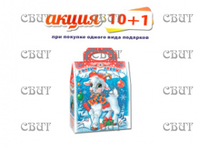 Малыш" 500г/12, арт.37 НГ 2026-2027гг АКЦИЯ 10+1