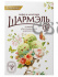 Зефир в шоколаде со вкусом Фисташковое мороженое Шармэль 225г*8шт