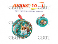 Снежинка" 500г/8, арт.26 НГ 2026-2027гг АКЦИЯ 10+1